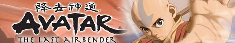 Avatar the last airbender banner